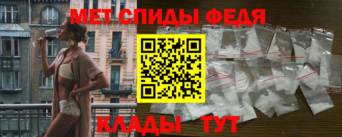 АМФ Розовый Кострома