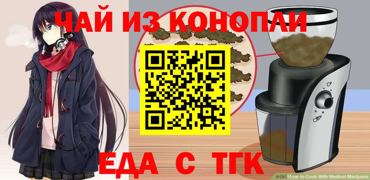 Alpha PVP СОЛЬ   ГАШ  ГАШИШ  Кострома  COCAIN  Лсд 25  Кетамин  МЕФ кристаллы  МЕТАМФЕТАМИН  Вход с VPN  Конопля 