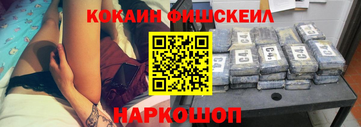 КОКАИН Эквадор  Вход с VPN  Кострома  Кокаин Боливия 