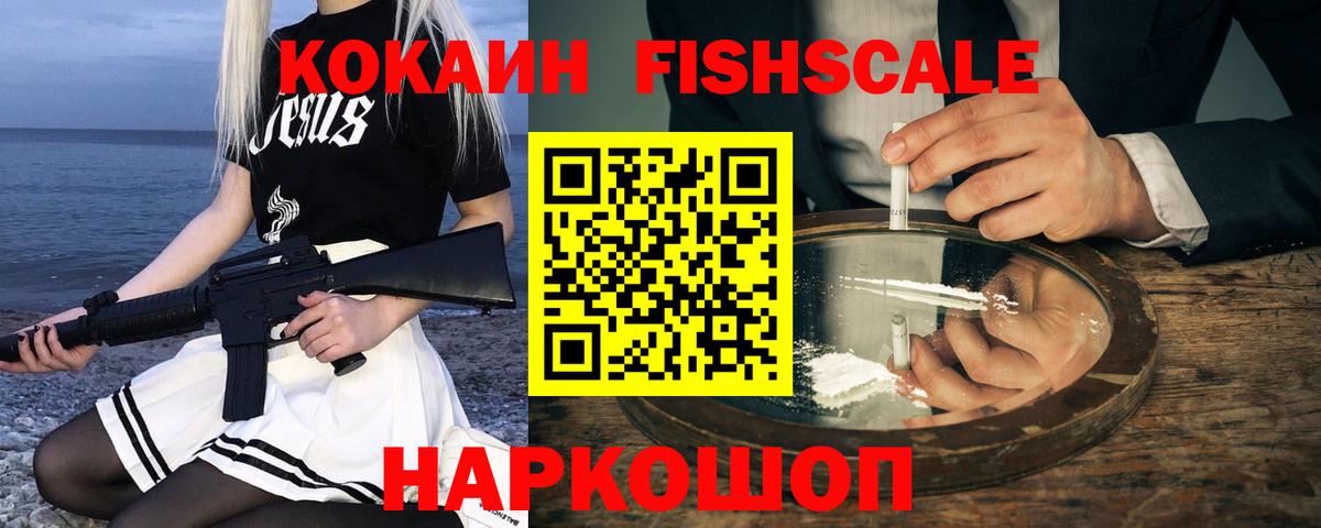 КОКАИН Перу Кострома