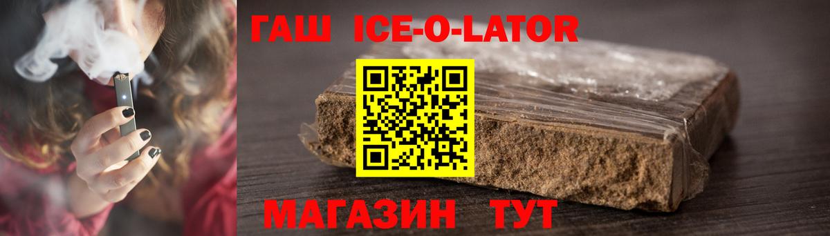 ГАШ убойный  ГАШИШ  Кострома  ГАШИШ Cannabis  Вход с VPN 
