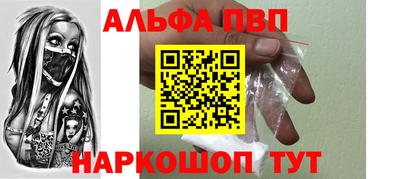 кокаин VHQ Будённовск