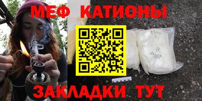молекула духа Бугуруслан