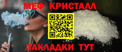 молекула духа Бугуруслан