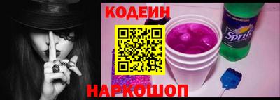 кокаин VHQ Будённовск