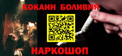 мяу мяу кристалл Бузулук