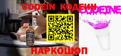 мяу мяу кристалл Бузулук