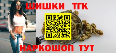 молекула духа Бугуруслан