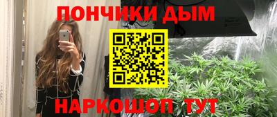 мяу мяу кристалл Бузулук