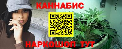 молекула духа Бугуруслан