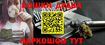 мяу мяу кристалл Бузулук