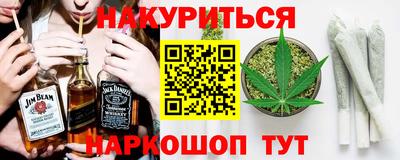 молекула духа Бугуруслан