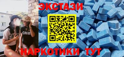 мяу мяу кристалл Бузулук