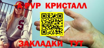 кокаин VHQ Будённовск