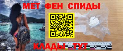 мяу мяу кристалл Бузулук