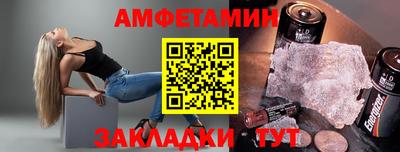 молекула духа Бугуруслан