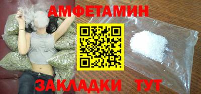 кокаин VHQ Будённовск