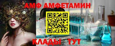 мяу мяу кристалл Бузулук