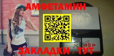 кокаин VHQ Будённовск