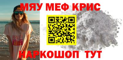 молекула духа Бугуруслан