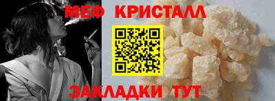 кокаин VHQ Будённовск