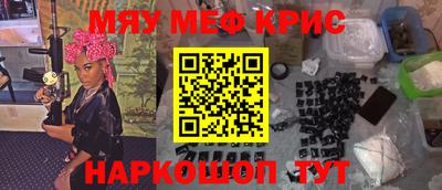 молекула духа Бугуруслан