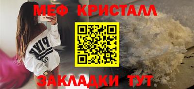 молекула духа Бугуруслан