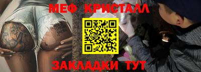 молекула духа Бугуруслан