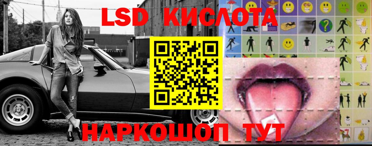 Кострома  LSD-25 экстази кислота  Лсд 25 экстази ecstasy  блэк спрут зеркало  Вход с VPN 