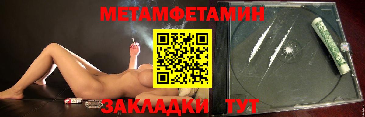 Первитин винт  Вход с VPN  Кострома  Первитин винт 