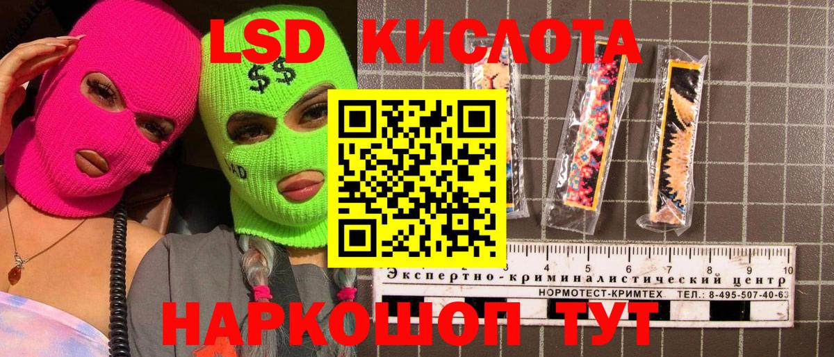 Наркотические марки 1,8мг  Марки 25I-NBOMe  Кострома  Наркотические марки 1,8мг  Вход с VPN 