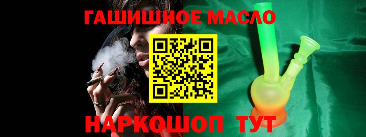 кракен tor  Вход с VPN  Кострома  Дистиллят ТГК концентрат  купить наркотик 