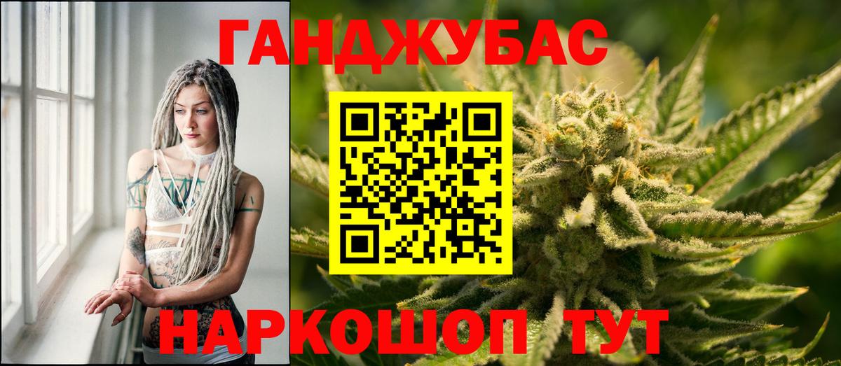Бошки марихуана индика  Вход с VPN  Кострома  Каннабис Bruce Banner  Марихуана SATIVA & INDICA 